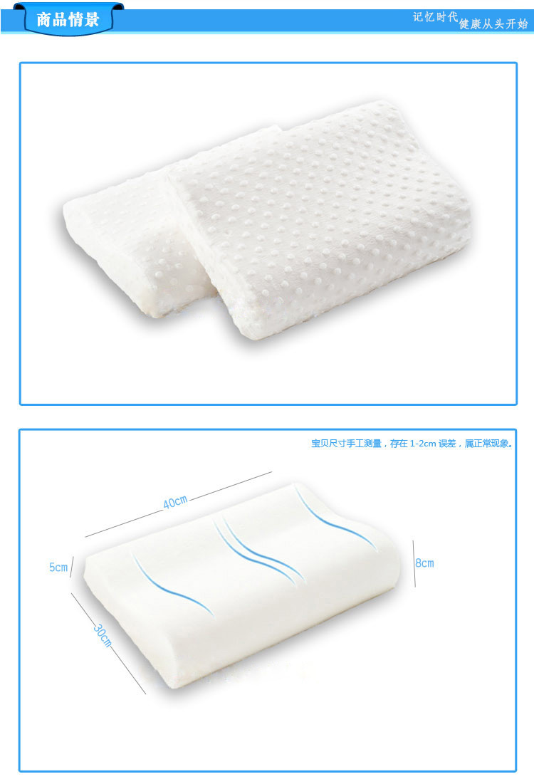 Children's Memory Pillow 3
