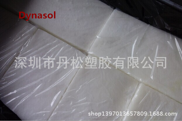 供应进口 Dynasol 溶聚丁苯橡胶SSBR-1433