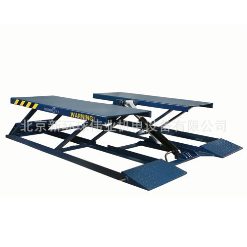 超薄剪式举升机DLJ-580