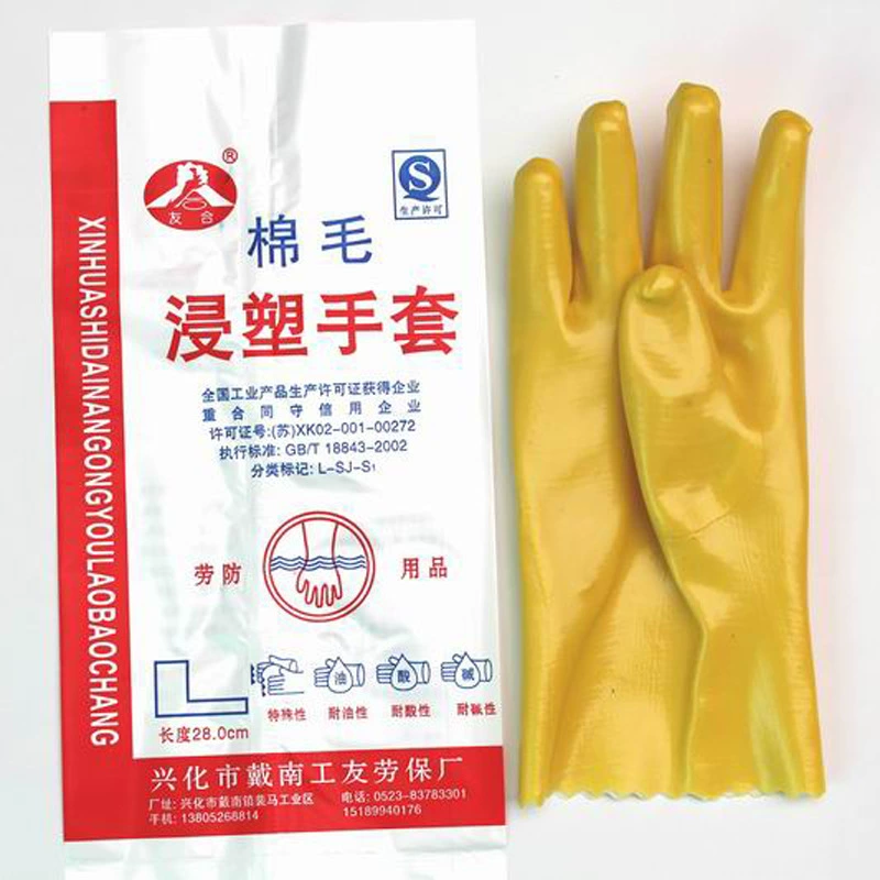 Поставка Youhe бренд ПВХ вата погружение перчатки, кислоты и щелочи упорные перчатки, перчатки масла упорные