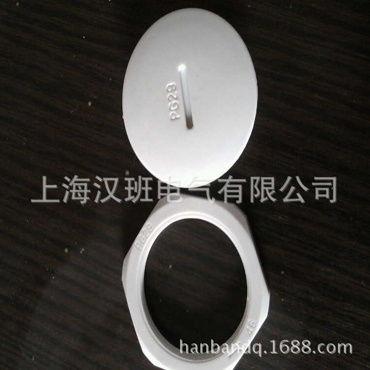 尼龙闷盖 PG29塑料圆形堵头 螺旋式闷盖 塑料堵塞件