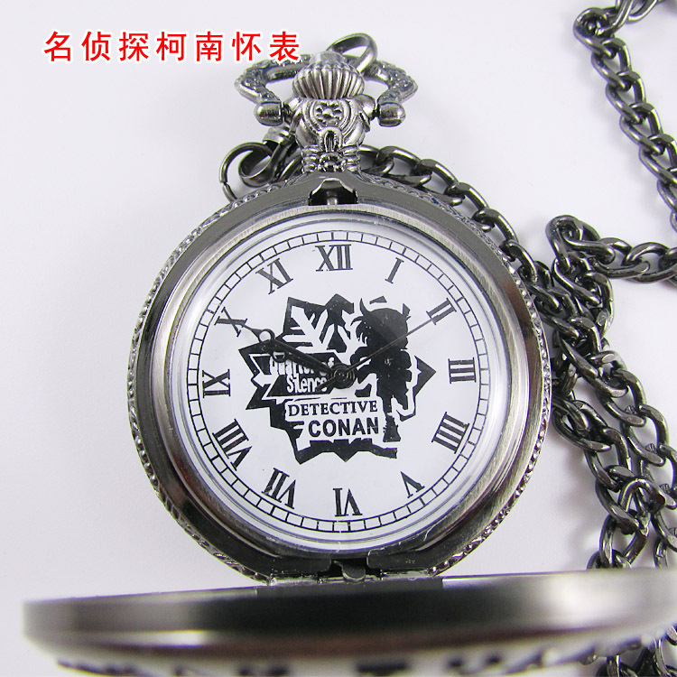 名偵探柯南懷表