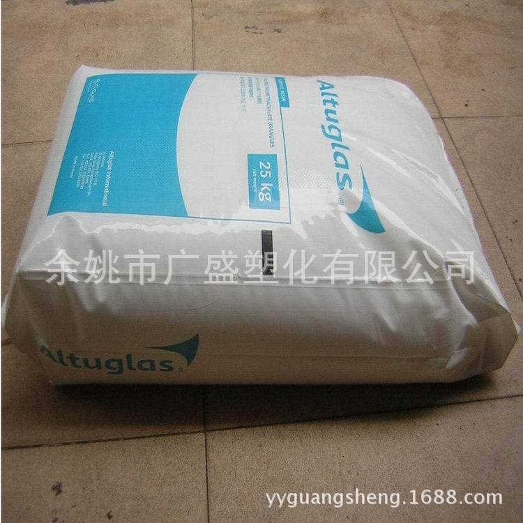 哪里有PMMA-PMMA阿托菲纳/V045-100 抗紫外线 耐高温