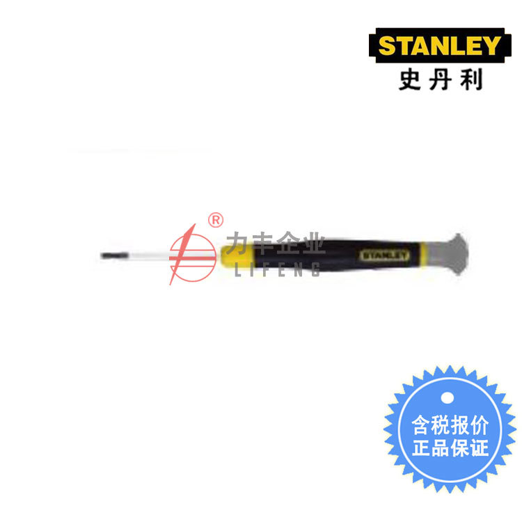 [含税]史丹利工具 6角微型螺丝批(x45mm)  66-351-23至66-356-23