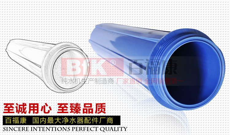 20寸外扣滤瓶_11