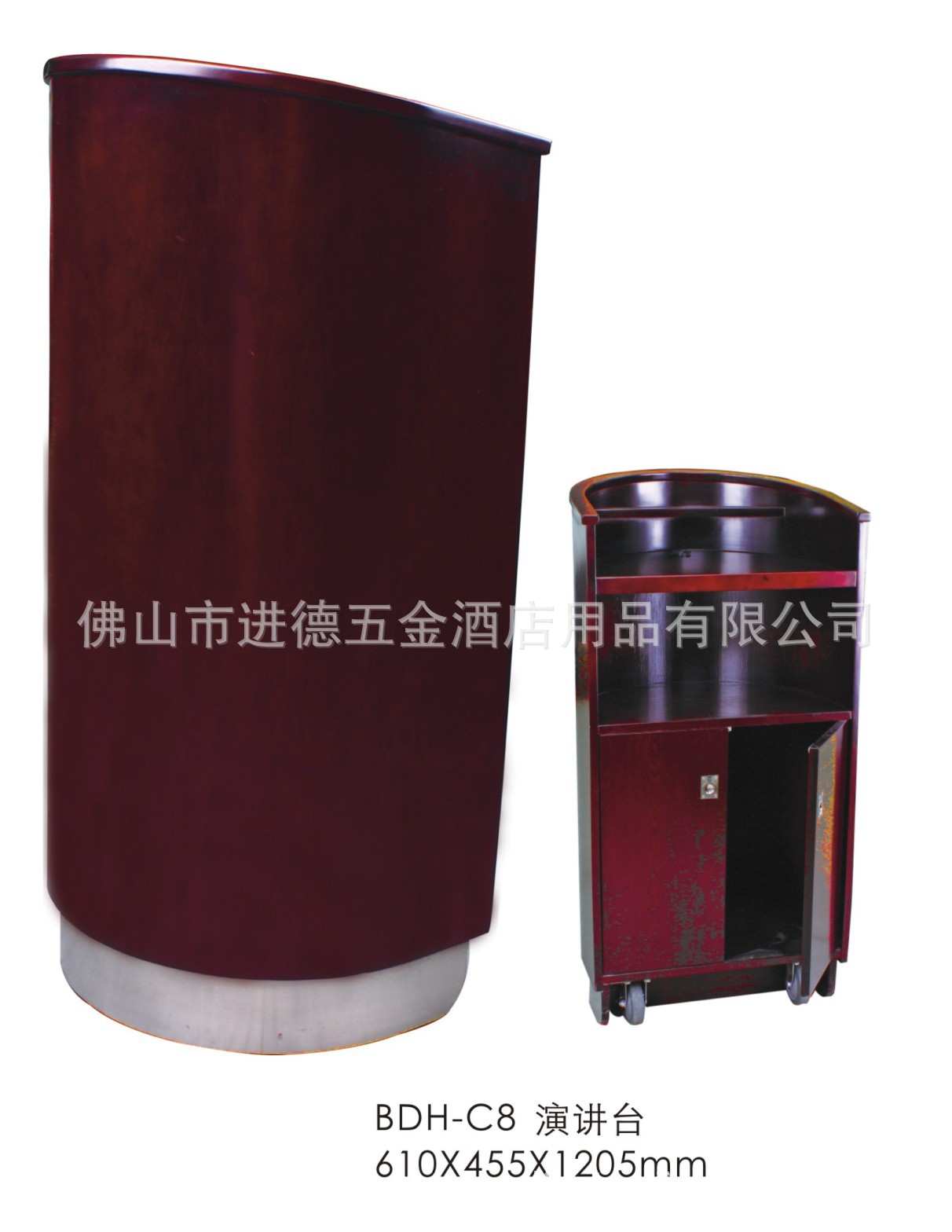 酒店大堂实木演讲台发言台前台迎宾台欧式讲台桌司仪主持台礼宾台|ms