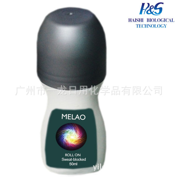 厂家供应止汗露 持久清新滚珠香体露 走珠止汗香体50ml厂家oem|ms