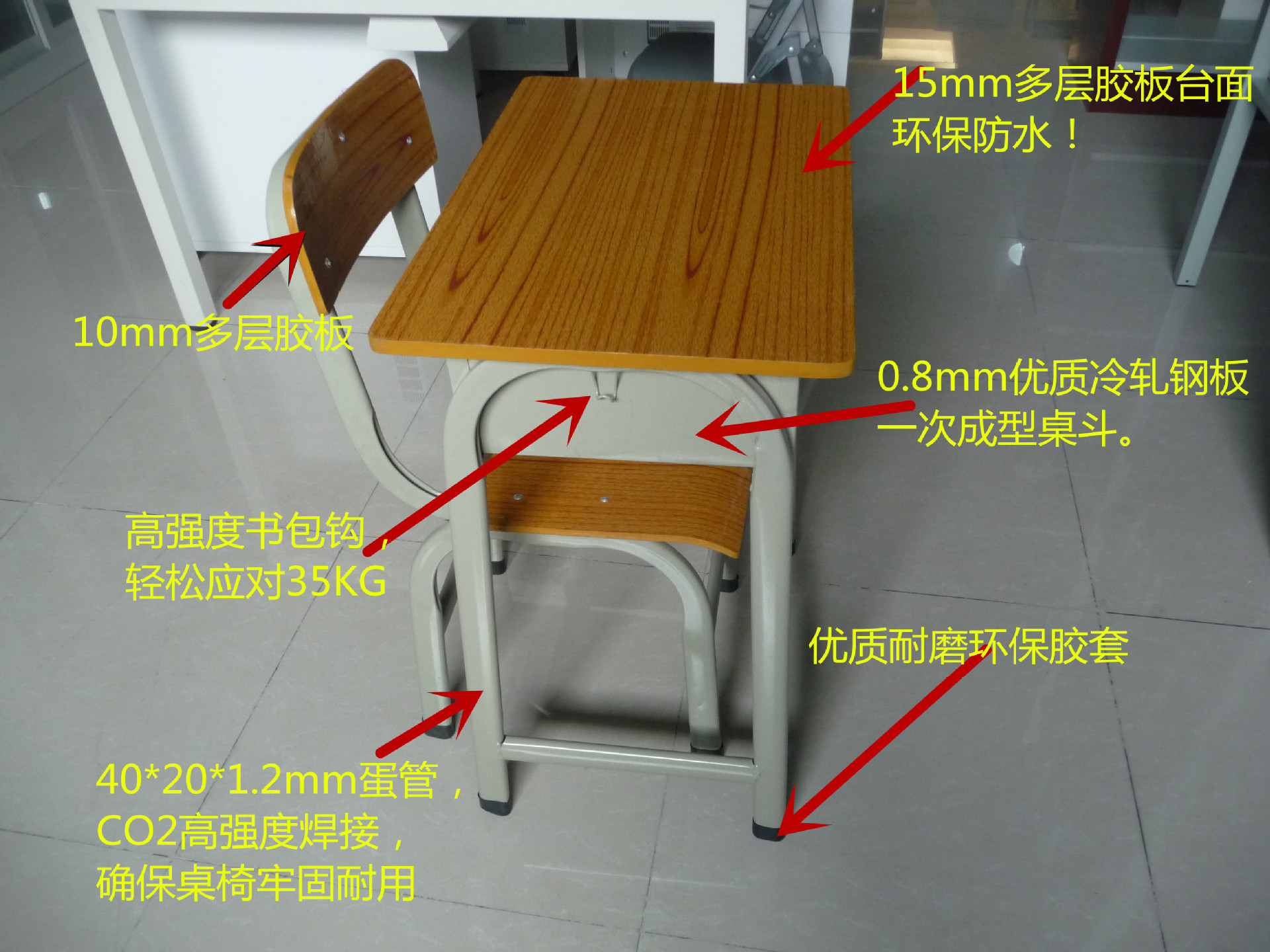 一般小学课桌椅子尺寸,学校椅子多宽,课桌椅子尺寸(第2页)_大山谷图库