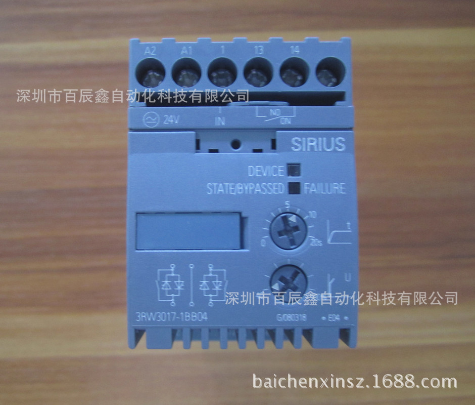 3RW3017-1BB04 原装德国西门子 SIEMENS 软起动器