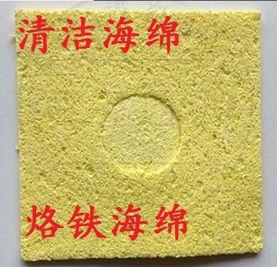 Паяльник Паяльник Очиститель Губка для ремонта Губка для поглощения воды Губка Паяльник Очиститель Специальная большая губка