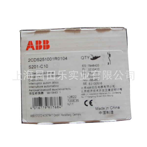 上海昌田乐供ABB断路器S3N160 R32-R100