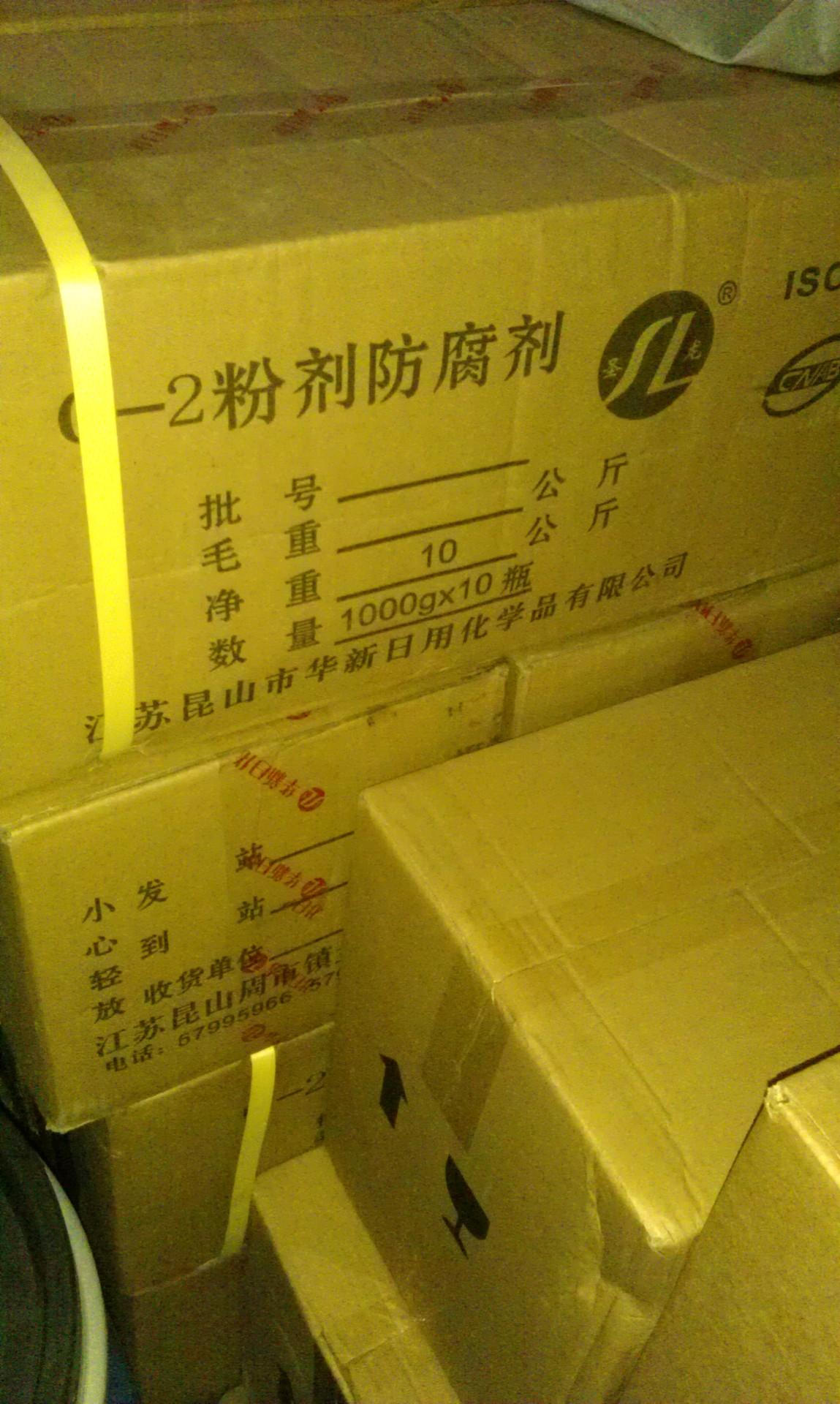 产价销售极马G-2                                            .