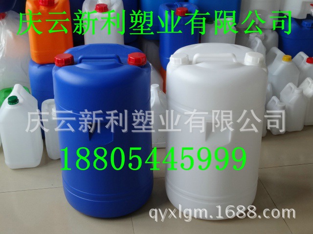 广东60L塑料桶 茂名60L塑料桶 肇庆60升塑料桶 湛江60L塑料桶供应