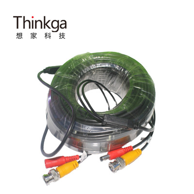 直流供电/信号传输一体线 BNC+DC接口 25米监控成品线材 华强北|ru