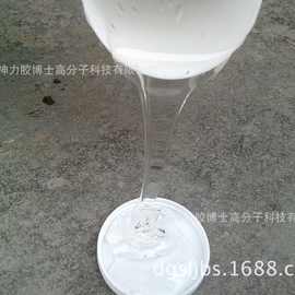 无色透明水性胶水