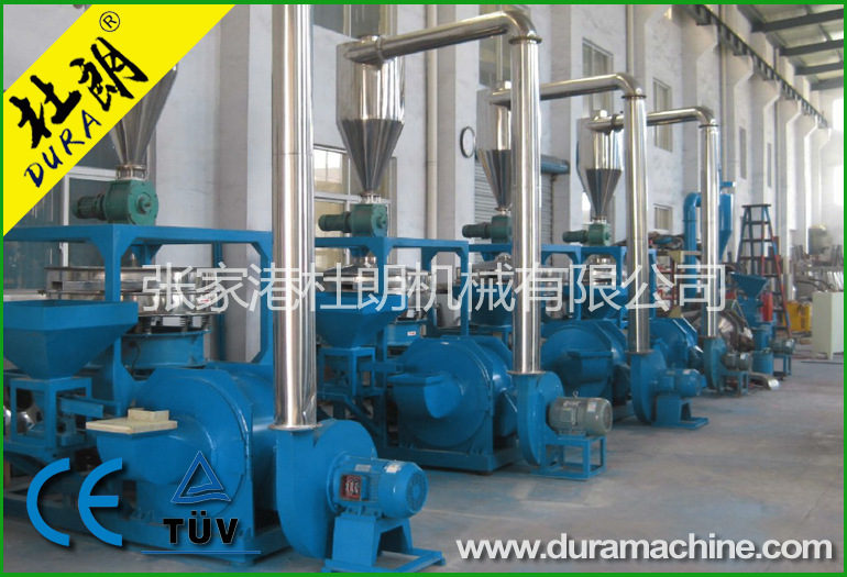 撕碎磨粉一体机 塑料材料磨粉机 塑料无尘粉碎机 磨粉机