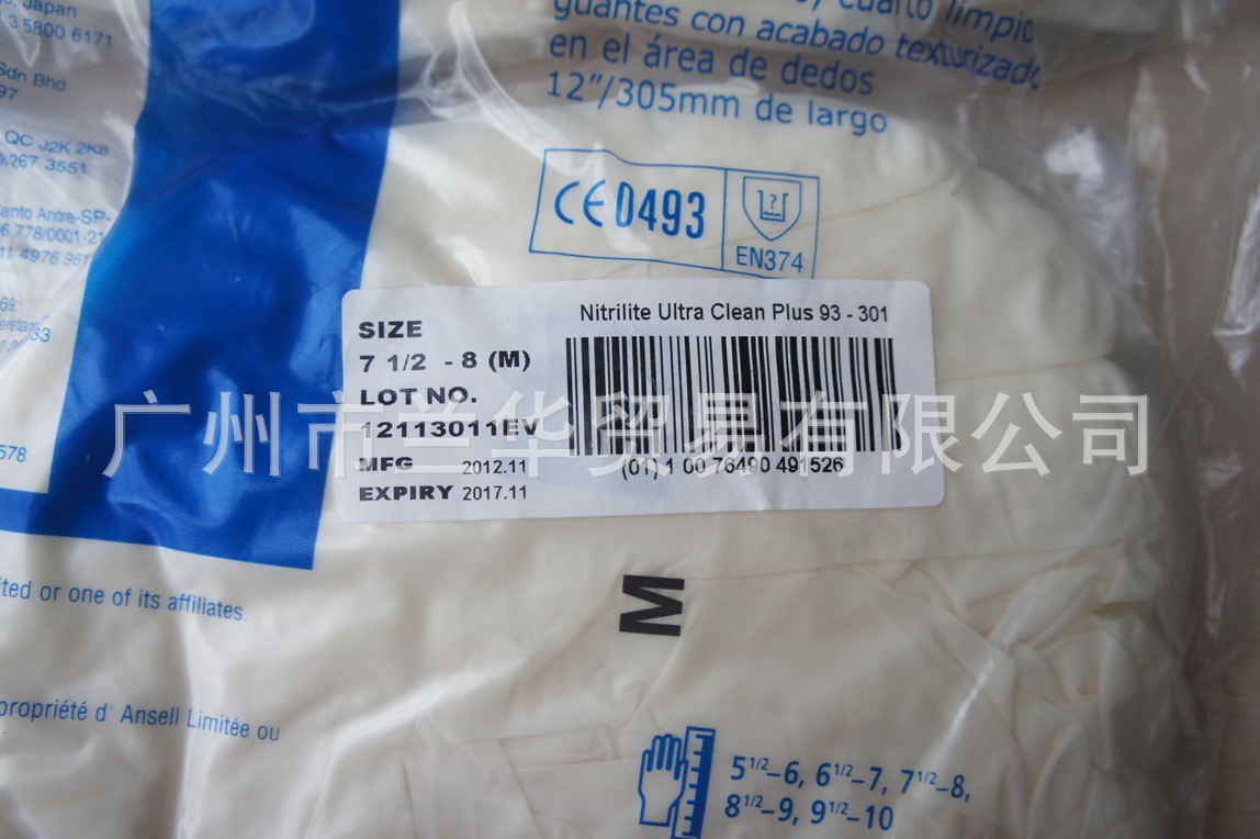 ˼ Nitrilite 93-301 ɫһ 10ྻ