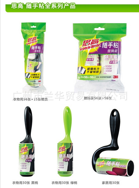 QQ截圖20140718132150