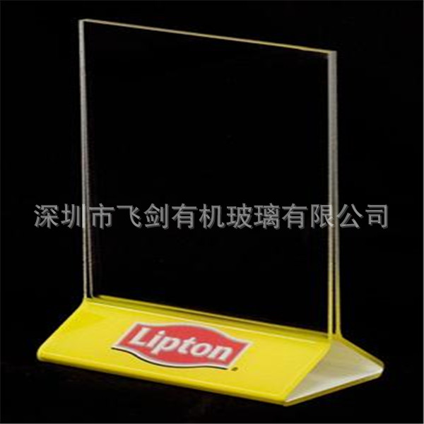 厂家直销T型台卡 有机玻璃台牌 亚克力广告台牌制品