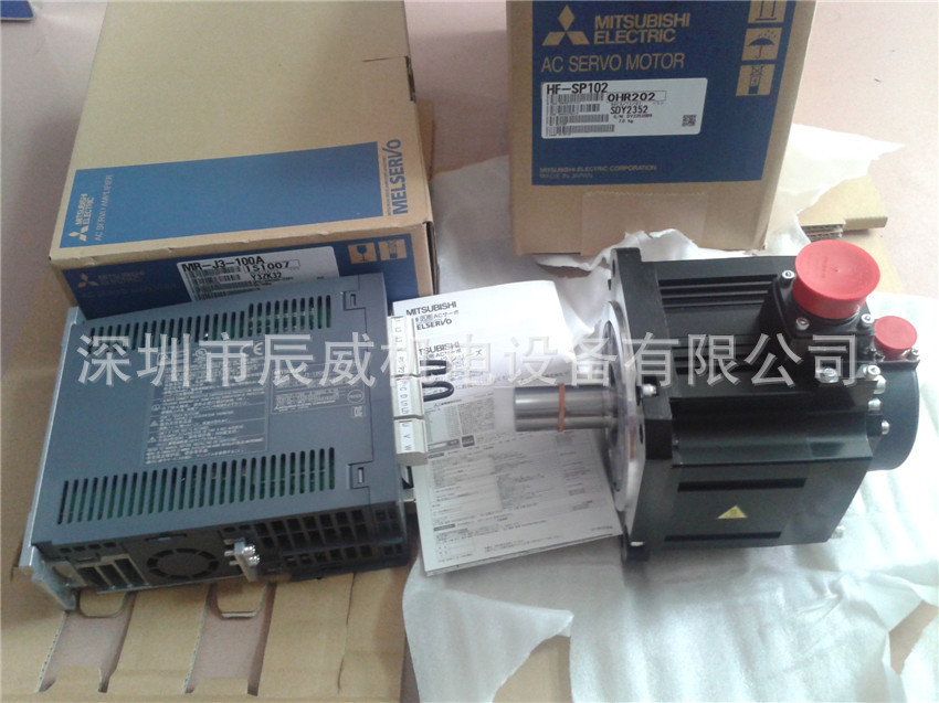 三菱伺服 MR-J3-100A+HF-SP102 全新原装正品 质保一年