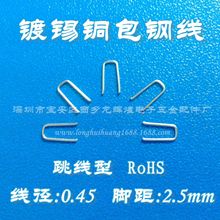 0.45*2.5mm�F��aU������������0.38��0.5��0.6��0.8��1.0mm