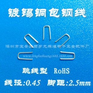 0.45*2.5mm�F��aU������������0.38��0.5��0.6��0.8��1.0mm