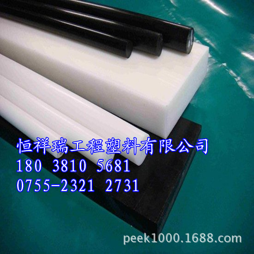 重庆进口黑色POM棒 惠州白色POM棒批发商 成都POM棒料价格