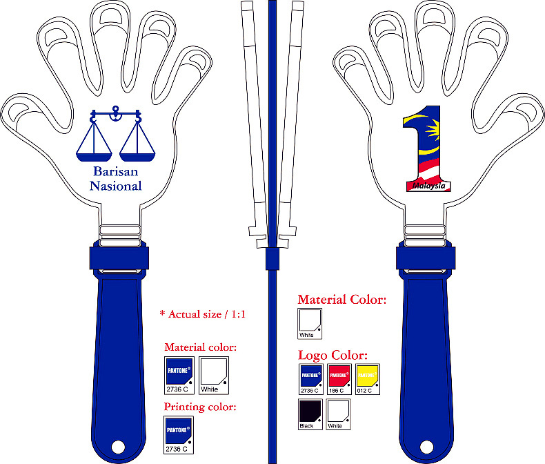 Barisan Nasional_Products-_Pal