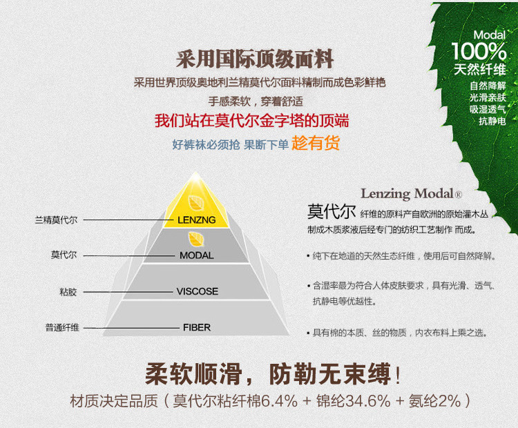 Pantalon collant jeunesse en polyester, polyester,  - Ref 762576 Image 12