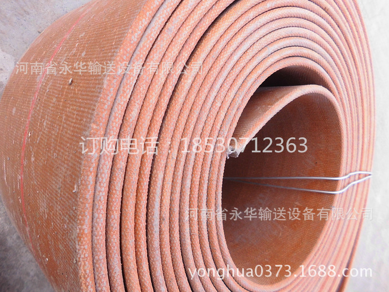 黄色斗提平板带