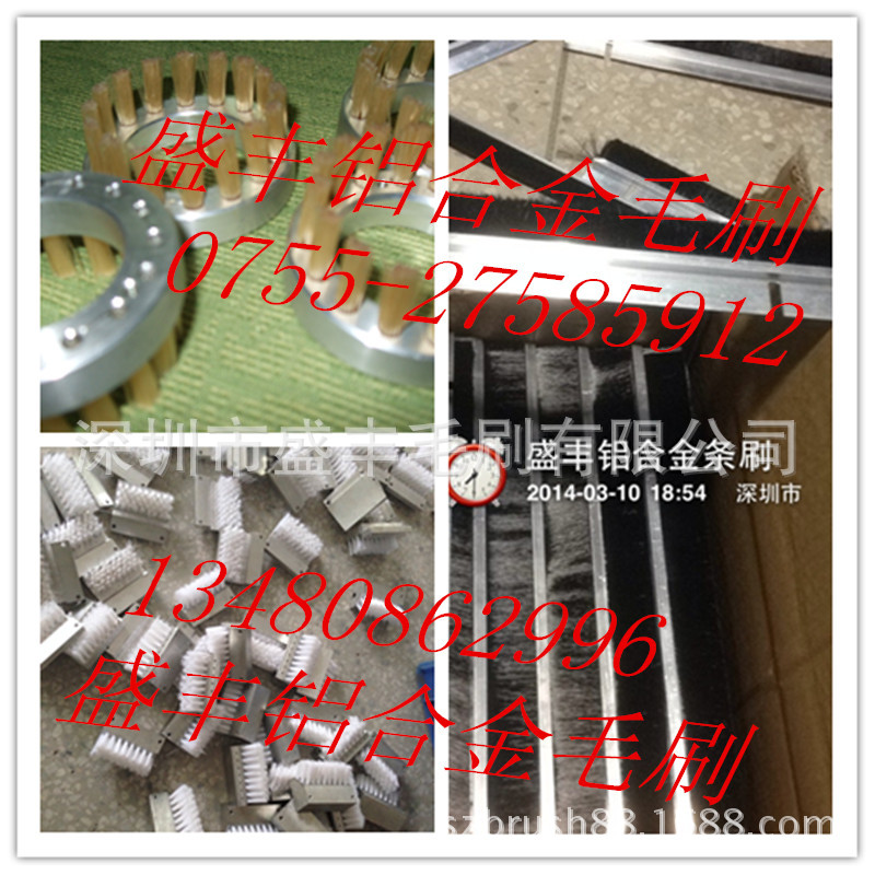 深圳毛刷厂直销铝合金条刷 扁形铜丝条刷，铁皮条刷，不锈钢条刷
