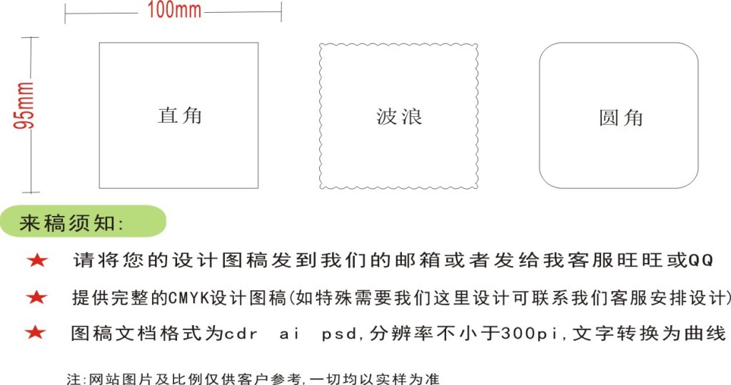 静电贴宝贝详情2