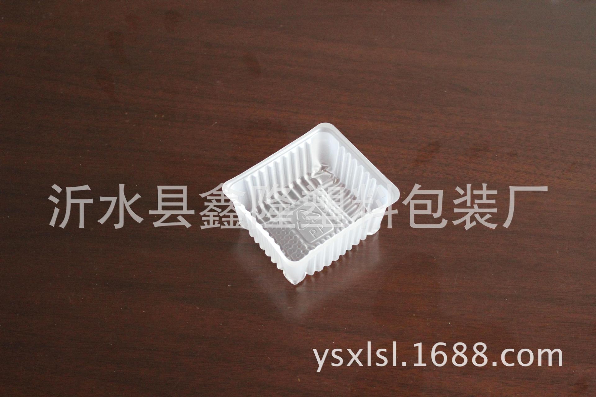 山东无盖塑料托盒 PVC薄片食品包装盒 饼干糕点月饼托盒