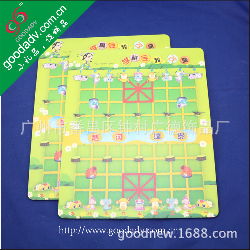 EVA象棋牌IMG_2221