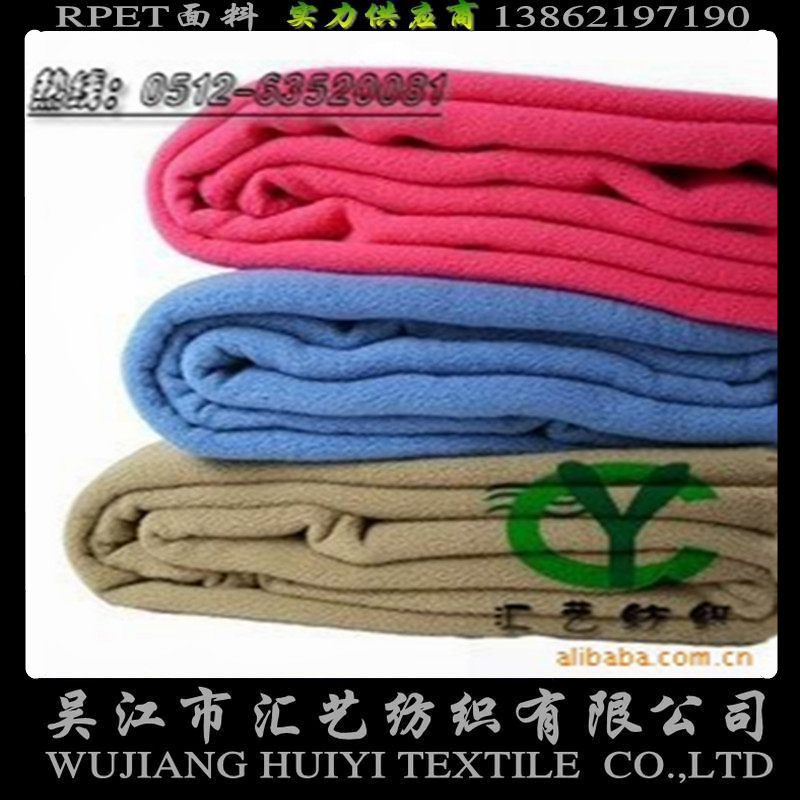 摇粒绒毯子（厂家直销）