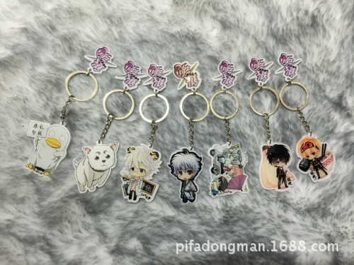 新款鑰匙扣