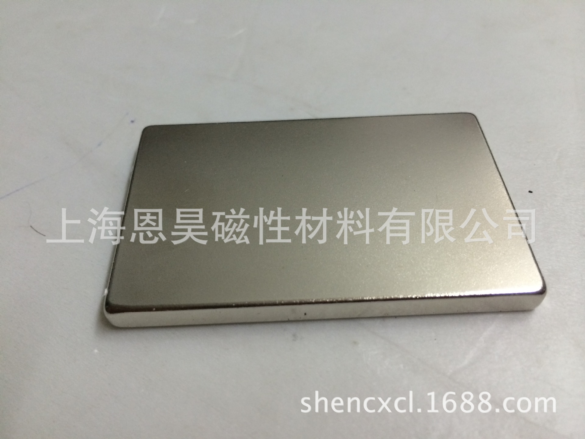 吸铁石方形强磁铁 50X30X5MM 强磁王 强磁打捞大磁铁 磁铁