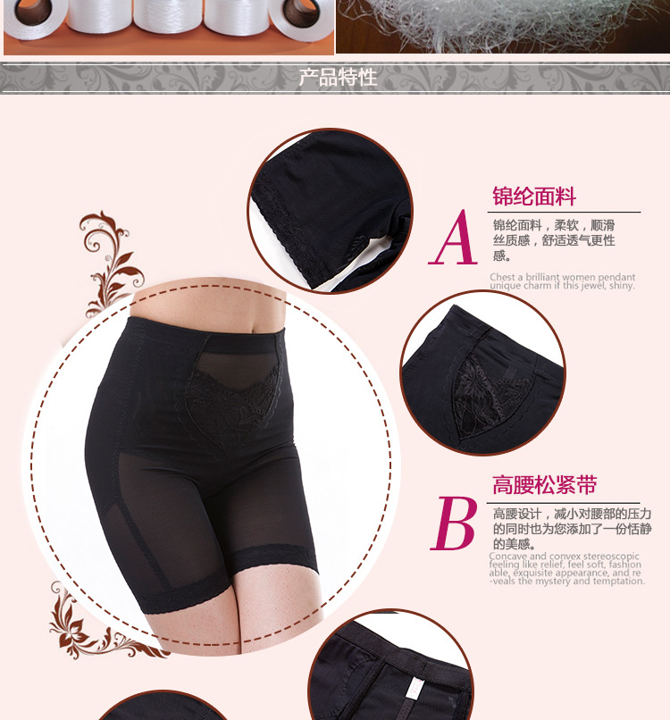 body amincissant en nylon - Ref 670744 Image 12