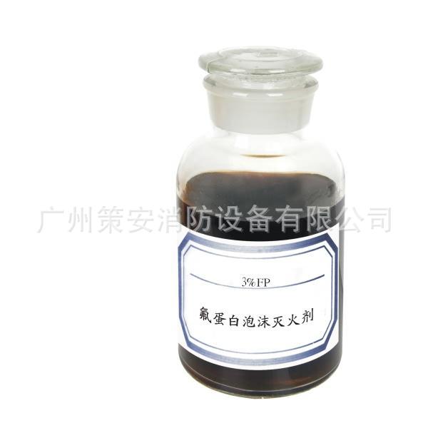 P-6%蛋白泡沫灭火剂