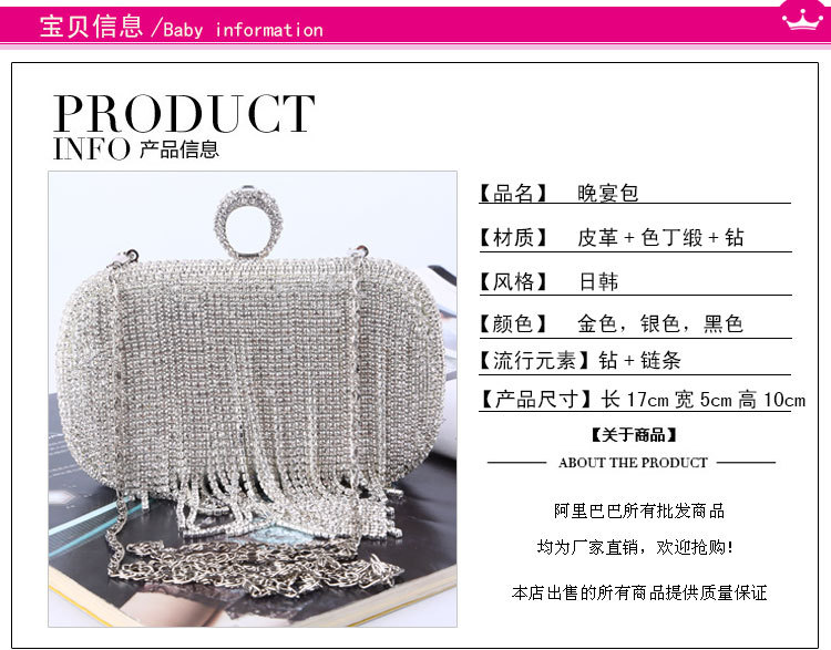 Dinner Bag Diamond Tassel Handmade Rhinestone Ring Evening Messenger Clutch Wholesale display picture 1