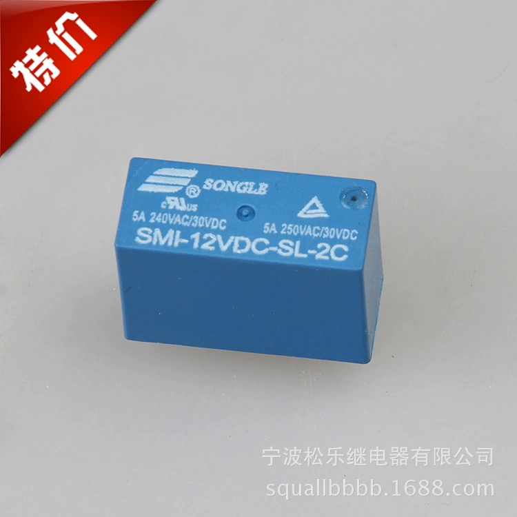 Поставщик производителей оптовых партий и поставка Songle SMI-2P (14FD) бытовой техники, небольшой реле