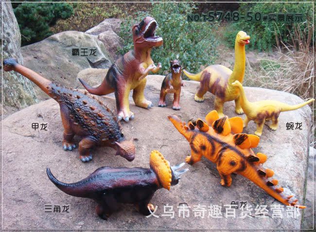 Simulated dinosaur Jurassic Dinosaur World, cotton-filled soft rubber dinosaur toy with sound