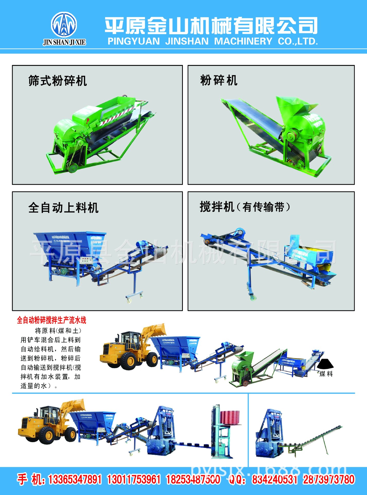 QQ圖片最新宣傳頁反麵