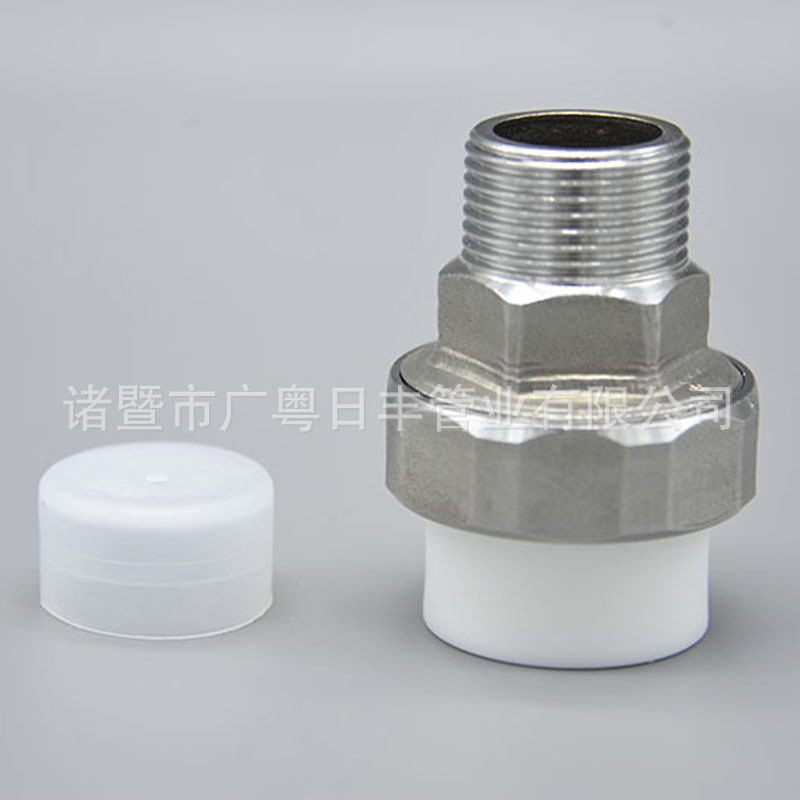 不銹鋼活接3