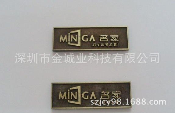 深圳金属铭牌 中国深圳 厂家标牌制作