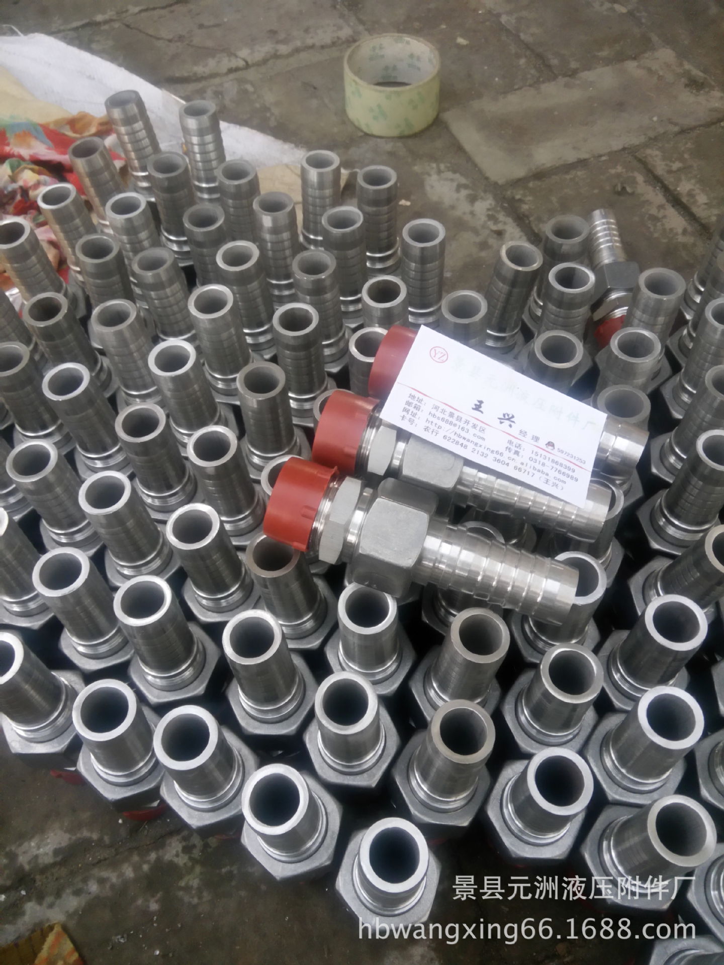 IMG_20141008_164518(1)