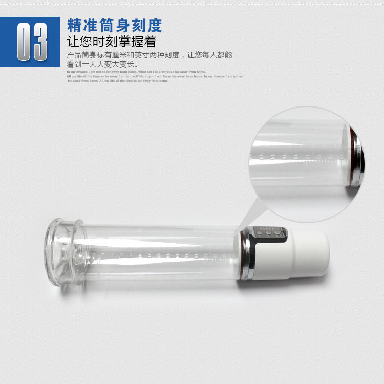 增大器750版140723-11