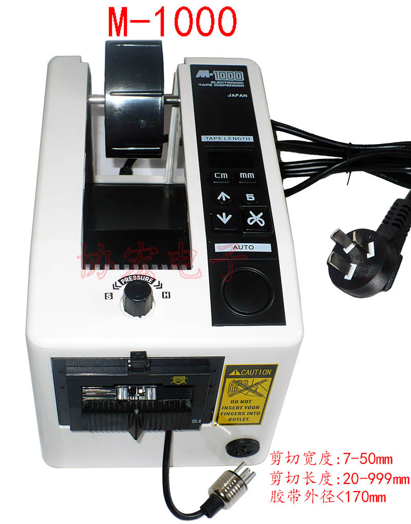 供应日本  M-1000胶纸机/胶带机/胶纸切割机/自动胶纸机M-1100