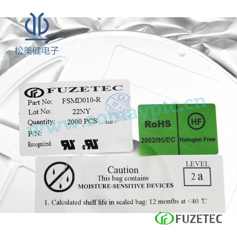 FSMD010 台湾富致 SMD 贴片 高分子聚合物 PPTC ASMD1812-010