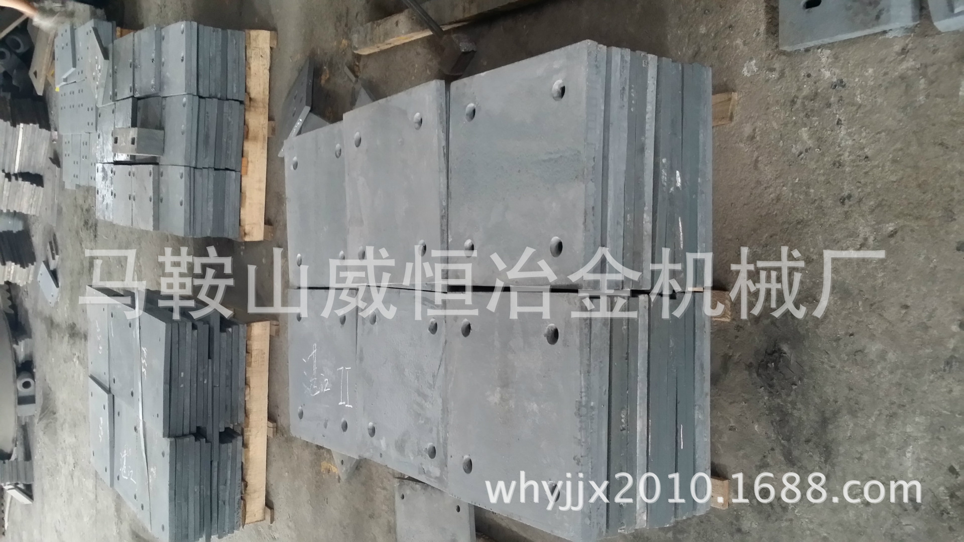 厂家销售沥青水泥搅拌机耐磨件 搅拌机叶片 搅拌臂